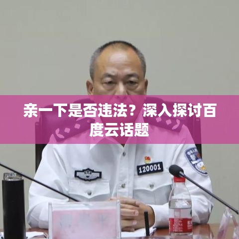 鸟吏鼈官 第2页