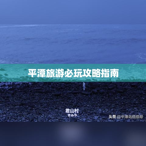宁静致远 第2页