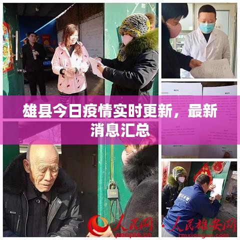 行将就木 第2页