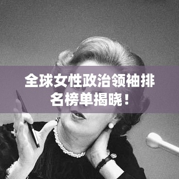 逆风飞扬 第2页