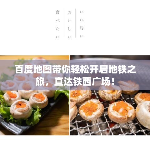 成功案例 第108页