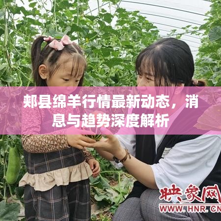 三人成虎 第2页
