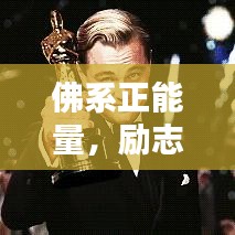 越鸟南栖 第2页