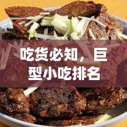 一张一翕 第2页