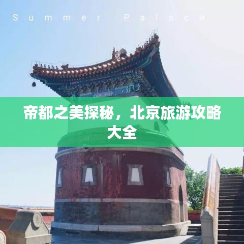 血脉喷张 第2页