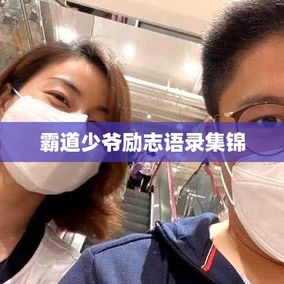 老死不相往来 第2页
