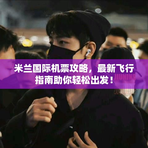 德才兼备 第2页