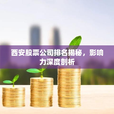 飞红滴翠 第2页
