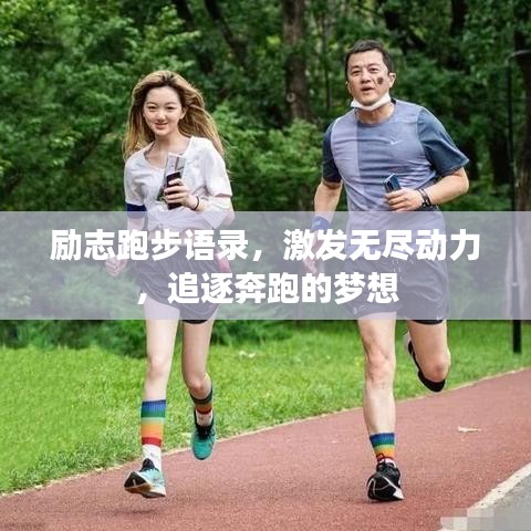 无拘无束 第2页
