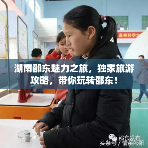 联系我们 第93页