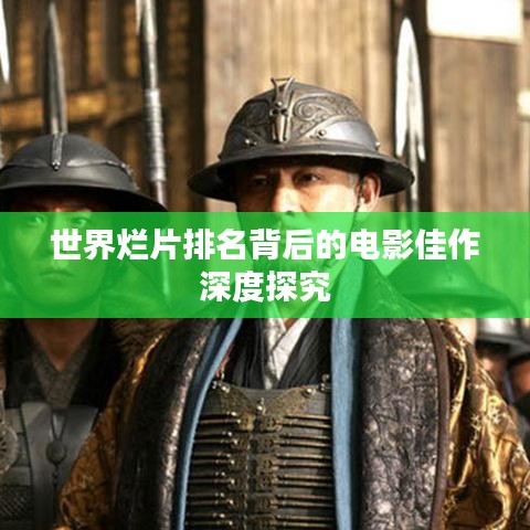 矫揉造作 第2页