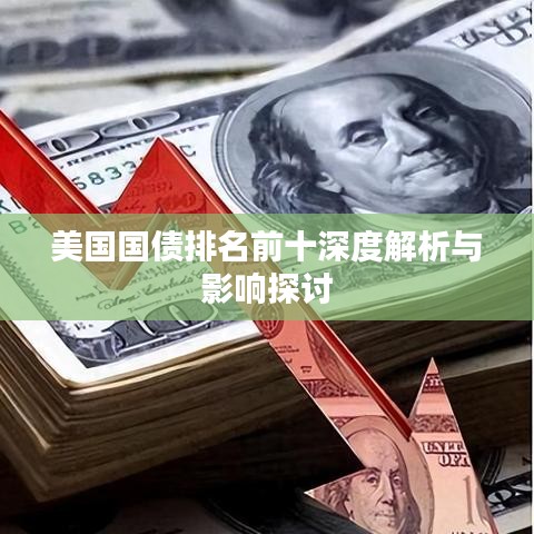 天潢贵胄 第2页