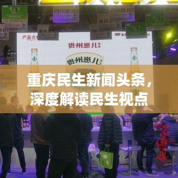 鸟飞兔走 第2页