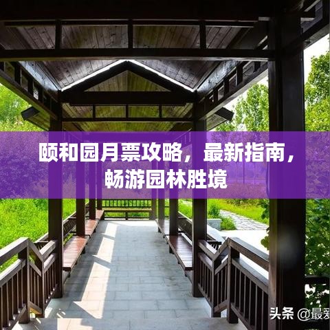 云烟 第2页