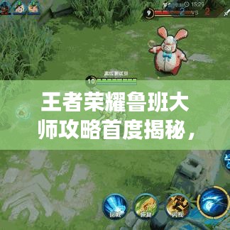 夭桃秾李 第2页