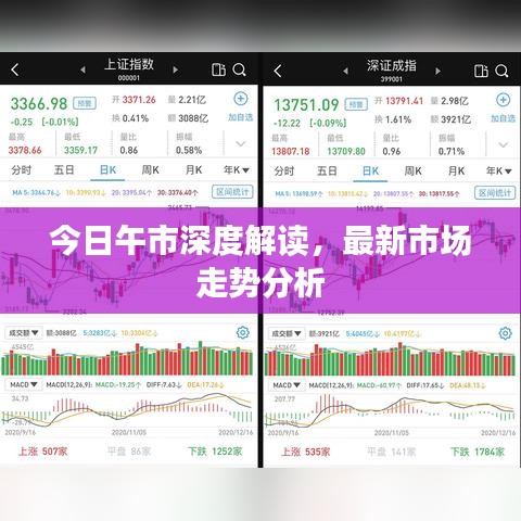 吉光片羽