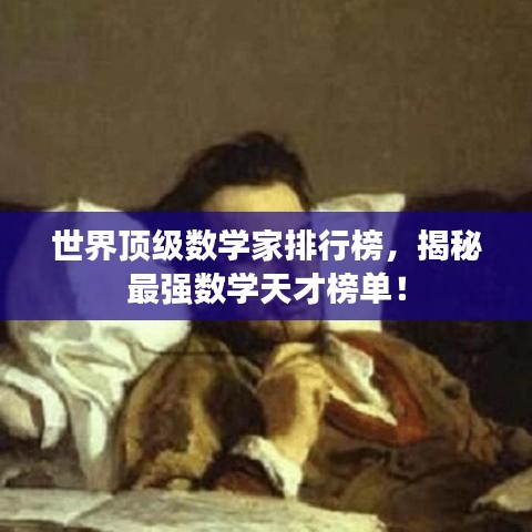 鸟之将死