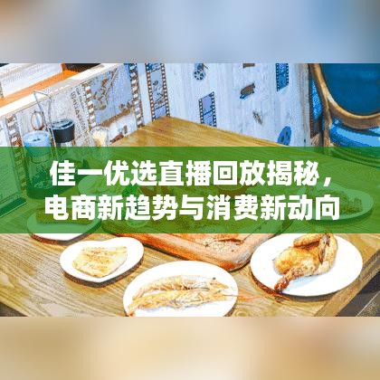 博古通今