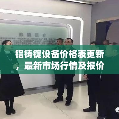 星星打烊