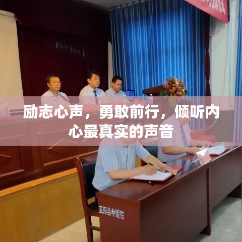澹泊明志，宁静致远