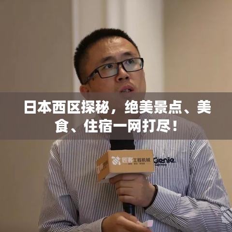 半截鸟木