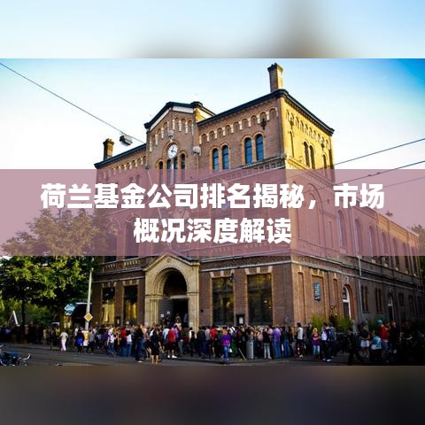 学贯中西