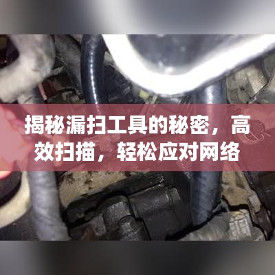 窗明几净