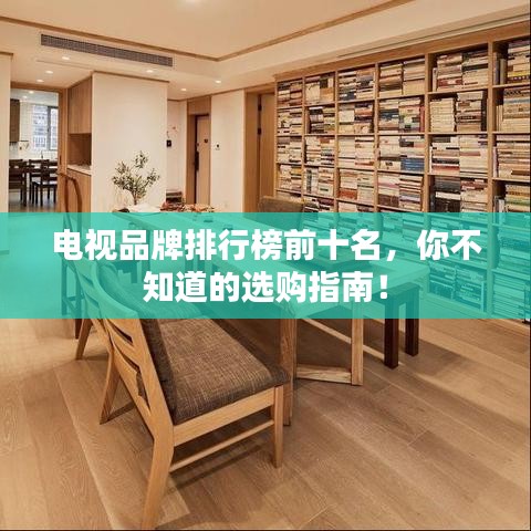 优势技术 第12页