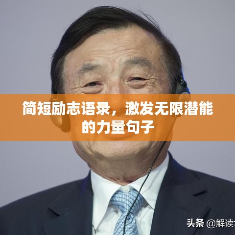 姑射神人