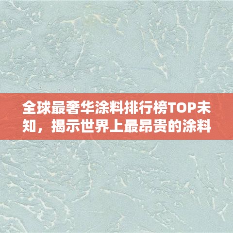 联系我们 第10页