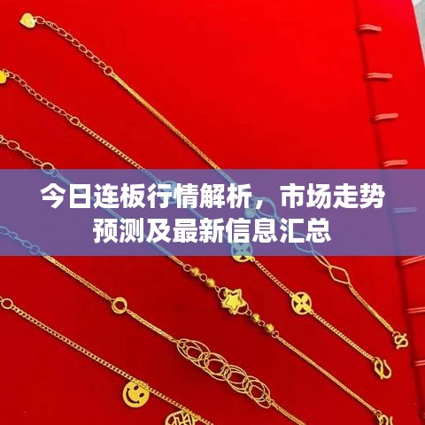 成功案例 第9页