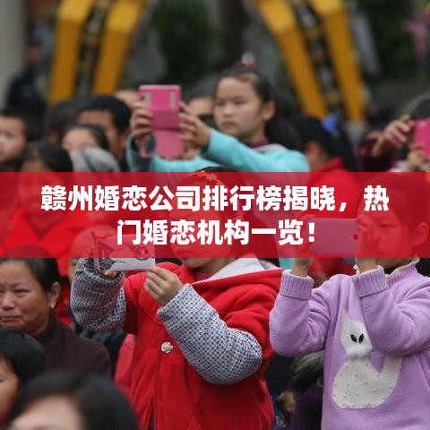 策名就列