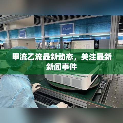 2025年5月7日