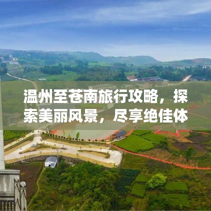 2025年5月9日 第5页