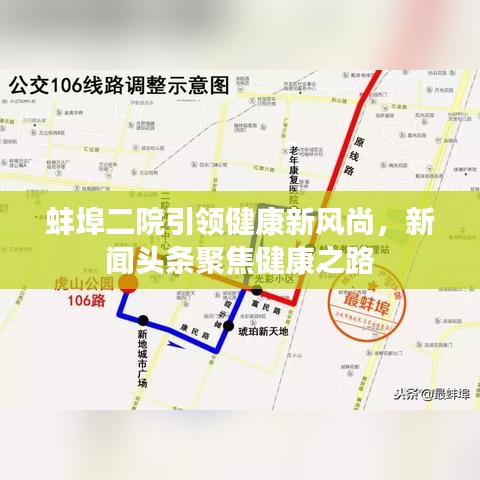 2025年5月12日 第3页