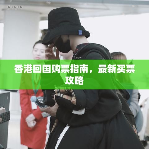 手舞足蹈