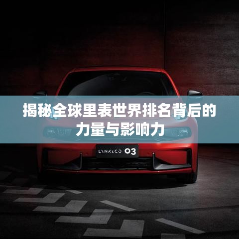 初遇在故事开头