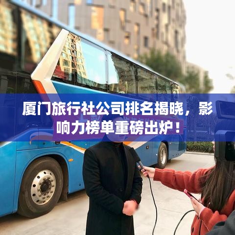 千娇百媚
