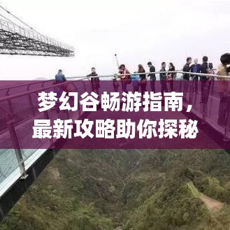2025年5月29日 第4页