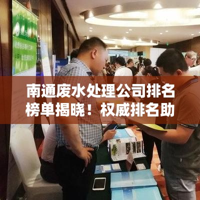 2025年5月30日 第2页