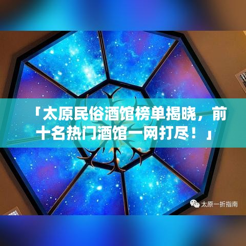 2025年6月3日 第2页