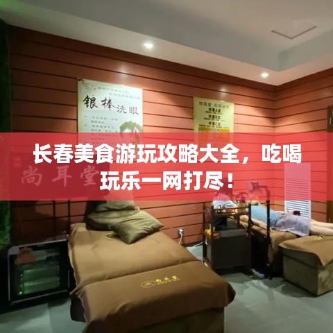 凿壁偷光 第2页