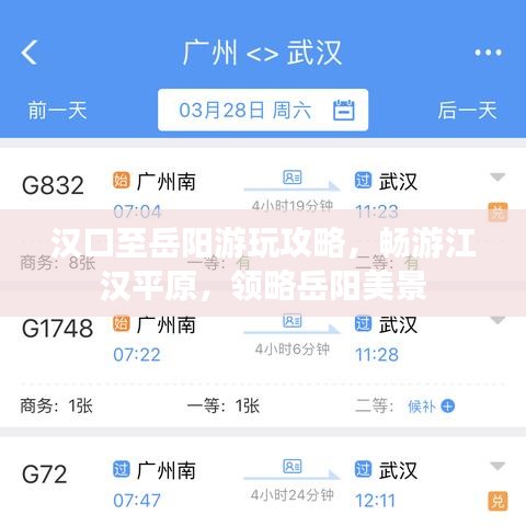 2025年6月13日
