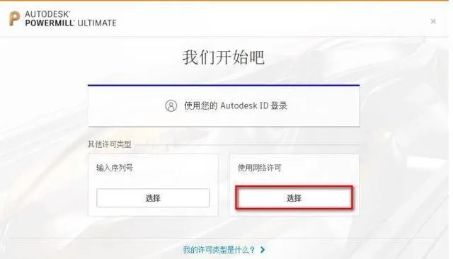 插翅难飞