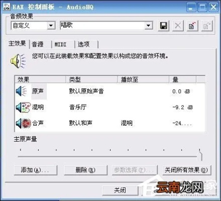 声卡驱动下载官方下载,综合分析解释定义_特供版1_v9.473
