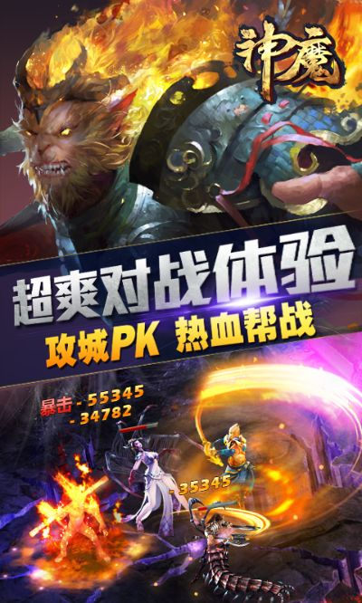 神魔官方版本下载,权威推进方法&amp;4K_v7.445
