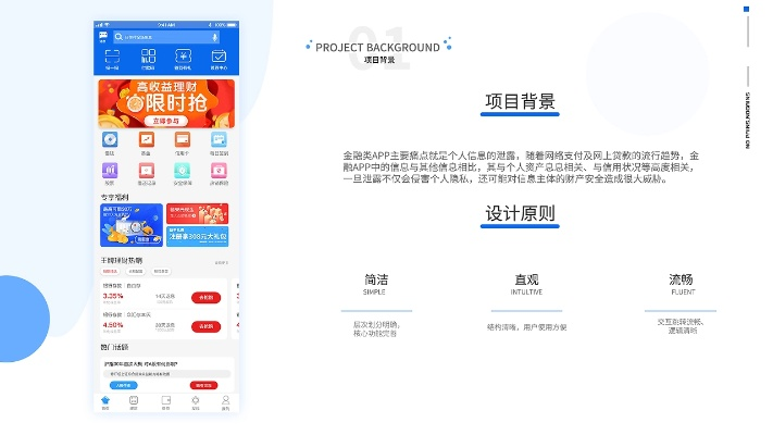 浅塘官方下载app,多元化方案执行策略|nShop_v9.238