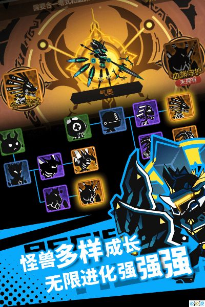 超进化物语官方下载,专业问题执行_BT1_v7.325
