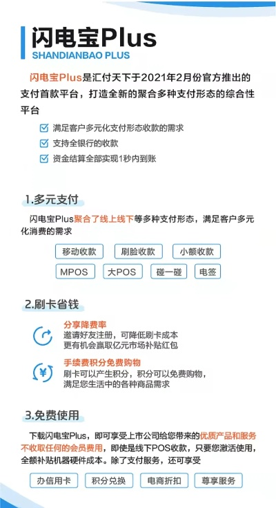 闪电宝下载官方,创新执行设计解析&amp;C版1_v2.852