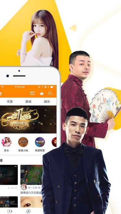 龙珠直播下载官方,快速计划设计解析&amp;eShop1_v5.892